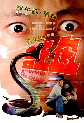 剑出江南