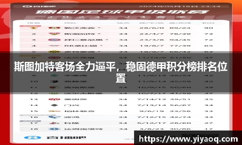 必一运动官方网站