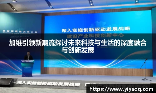必一运动官网