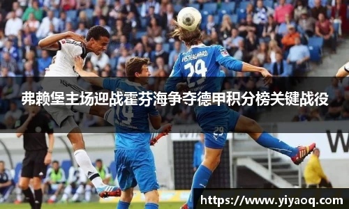 必一运动